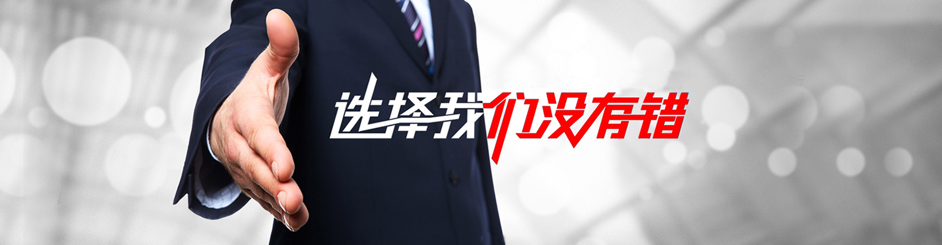 福鼎2